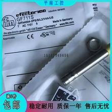 全新原装 易福门接近开关GF711SGIFA4004-2PS/SIL2/V4A/US