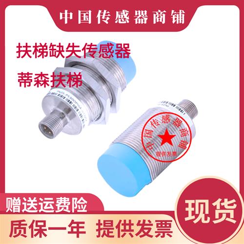 SLD4-12GN-NK1C2U现货INOVANCESLD5-Q18CN-NK1C2  SLD4