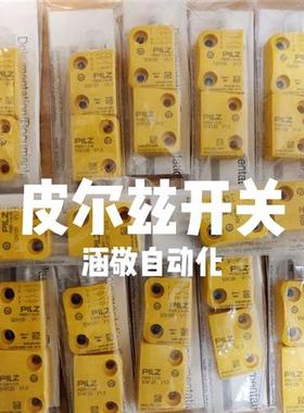 皮尔兹 PSEN ma1.1p-10/PSEN1.1-10 506411 506409 514110