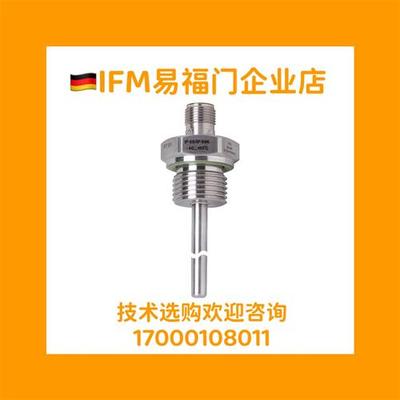 IFM TM4431 TM4101 TM4411 TM4541 TM4481温度传感器现货