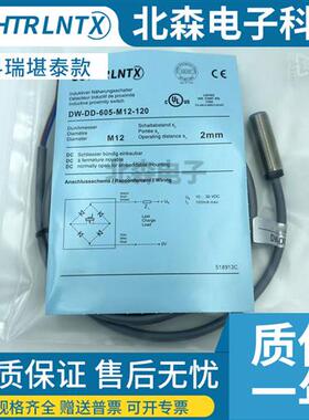 科瑞款接近开关DW-DD-605-M12/DS-625-M18 616 606 615-M30-120
