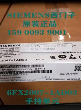 6FX2007-1AD03手持单元6FX2007-1AD03 840D 802D系统