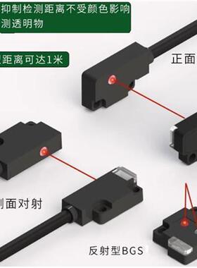 超薄微型光电开关EX-13A 13B 19A 19B 13EA 13EB 14A 14B光电开关