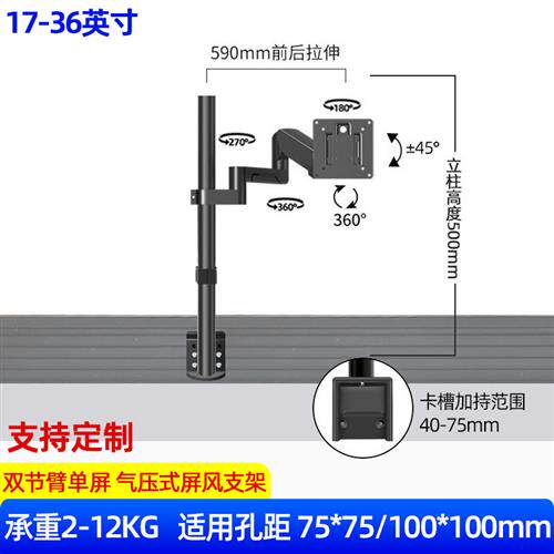 包邮 显示器电脑支架2屏3屏指挥台导轨屏风铝型材办公气压悬挂臂