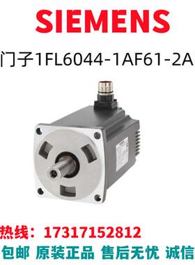 V90变频器伺服电机PN=0.75kW电缆驱动器1FL6044-1AF61-2AB1