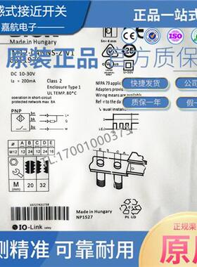 SICK施克IM12-04NNS-ZW1 02BPS IME18-08NPS 05BPS-ZC1 IM30-15BN