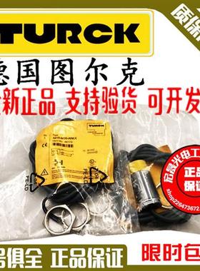 图尔克NI15-M30-AN6X BI10-M30-AP6X/AD4X NI10U-M30E-AZ3X-H1141