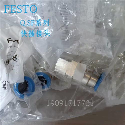 内螺纹接头 QSF/QSLF-M5-1/8-1/4-3/8-1/2-4-6-8-10-12-16-B