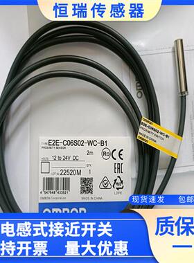 E2E-C06S02-WC-B1-R E2E-C06S02-WC-B1B2 E2E-C06S02-WC-C2 C1 MC