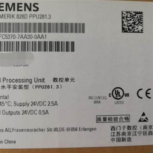 6FC5370-7AA30-0AA1 SINUMERIK 828D CNC硬件PPU281.3 水平
