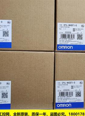 CP1L-EL20DT-D可编程控制器CP系列OMRON全新原装未拆封现货