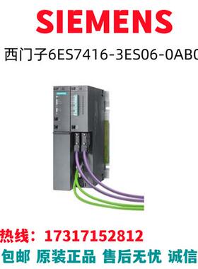 S7-400模块6ES7416-3ES06-0AB0/6ES7416-3ES06-OABO全新
