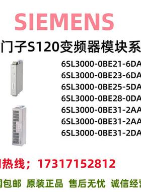 S120滤波器6SL3000/0BE/21/23/25/28/31/6/5/0/2/DA/AA/0/1