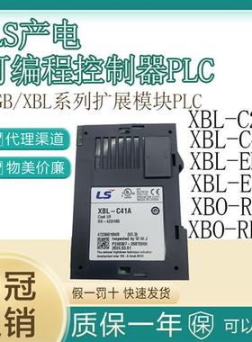 原装产电PLC XBL-C41A/C21A/EMTA/EIPT XBO-RTCA/AD02A/RD01A