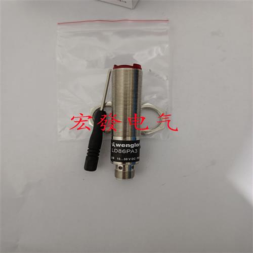 全新威格勒镜反射光电LD86PA3 LD86PCT3 LD86PCV LD86PCV3质保1年