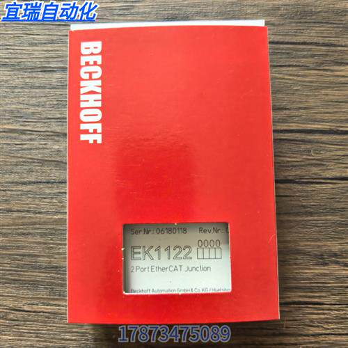 全新原装正品 BECKHOFF EK1122 模块 实物拍摄 现货销售