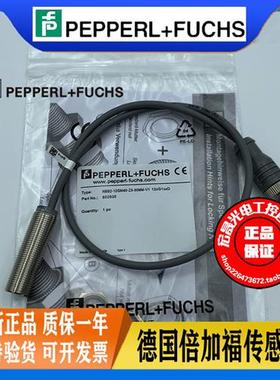 全新正品 P+F 接近开关 NBB2-12GM40-Z3-30MM-V1 电感式 传感器