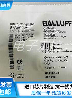 全新模拟量接近开关BAW0025 BAW M18ME-UAC50B-S04G传感器