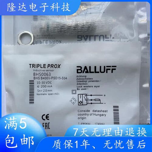 巴鲁夫耐高压电感式接近开关BHS0063 BHS B400V-PSD15-S04传感器