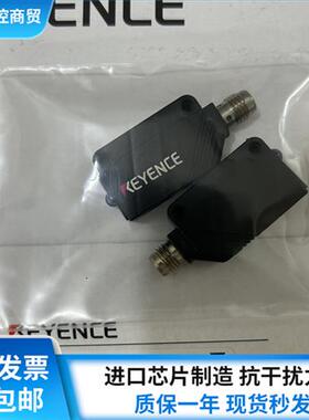 正品基恩士PZ-G51N G51P G51CN G51CP G51EN G51EP光电开关传感器