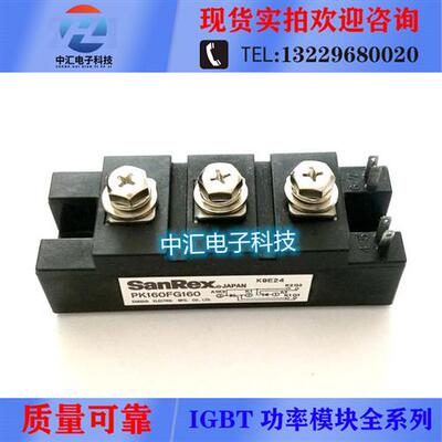 PK160FG160 PK200FG160 PK160FQ-160 PK200FQ-160 质量保证模块