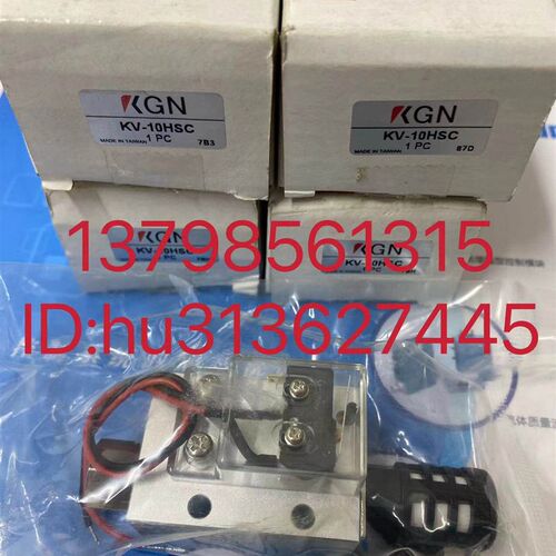 优价KGN真空产生器 KV-10HSC KV-20HS VB27S-M5 KV-10HS KV-20HSC
