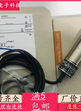全新IFM开关DI0001 DIA2010-ZROA/5-300 I/MIN转速传感器