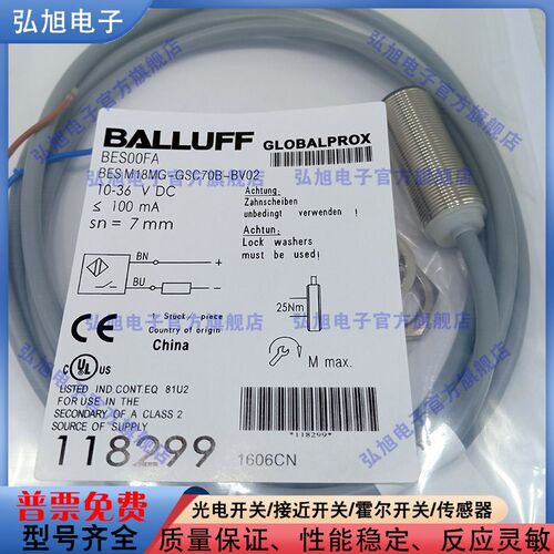 感测器BES00FA BES M18MG-GSC70B-BV02电感式接近开关 M18