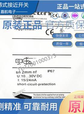 IFM 接近开关 IE5366 IE5338 IE5287 IEC201 IEC200 IE5369传感器