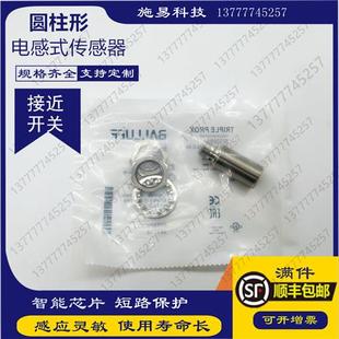 325 516 现货巴鲁夫接近开关BES00PK S4电感式 BES