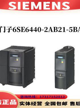 变频器6SE6440-2AB21-5BA1/6SE6440-2AB21-5BA1原装正品