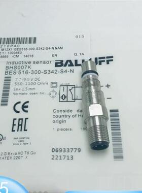 全新耐高压接近开关BHS007K BES 516-300-S342-S4-N传感器