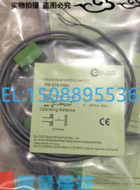 现货宜科连接线LSO12.5-0/C LSO12.5-9/C