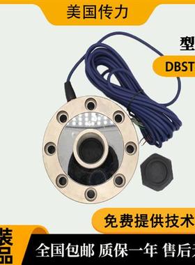 美国Transcell传感器DBST-30T