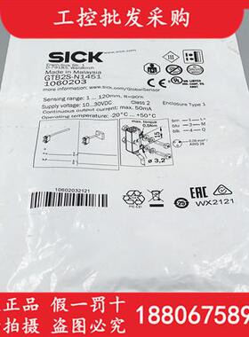 德国SICK西克全新原装GTB2S-N1451漫反射式光电传感器1060203现货
