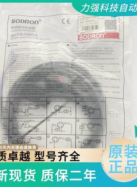 全新现货光电开关PF31V-T10/T15/T25/T60BNS/L/T10BPS 实拍