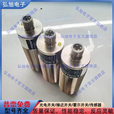 全新 电容式接近开关KI5085 KI5084 KI5086 KI5087 KI5090传感器