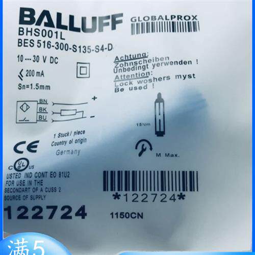 耐高压BHS001L接近开关BES 516-300-S135-S4-D传感