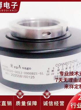 全新ZKT8020-002J-2000BZ1-5L空心轴电机旋转编码器