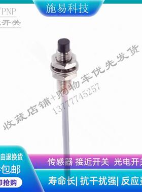 现货BALLUFF巴鲁夫接近开关BES000W BES M08ED-POC40F-BV02