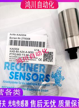 瑞奇能电容式接近KAS-80-A24-A-M30-PTFE/MS-Y3-1-NL包邮
