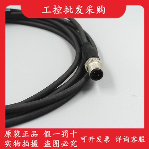 BCC03C7巴鲁夫BCC M425-M414-3A-650-PX0434-030公母头线缆现货