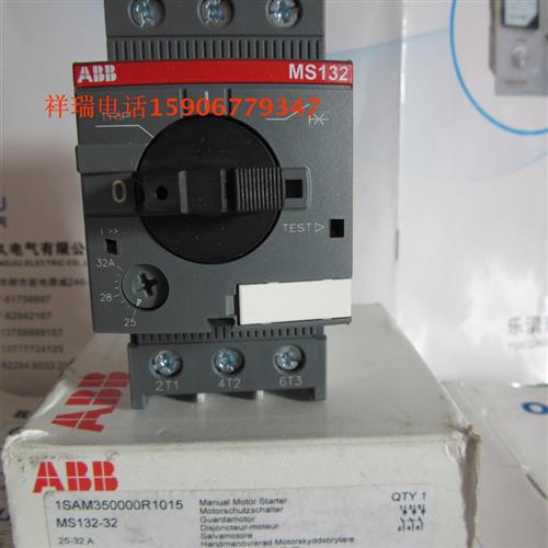 电动机/马达 保护起动器MS132-32 25-32A