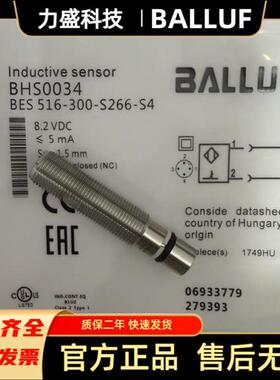 全新耐高压接近开关BHS0034 BES 516-300-S266-S4现货包邮