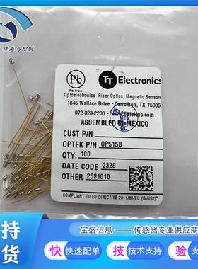 OP515B OP505A  OP515D 传感器 变送器 光学传感器 光电晶体管