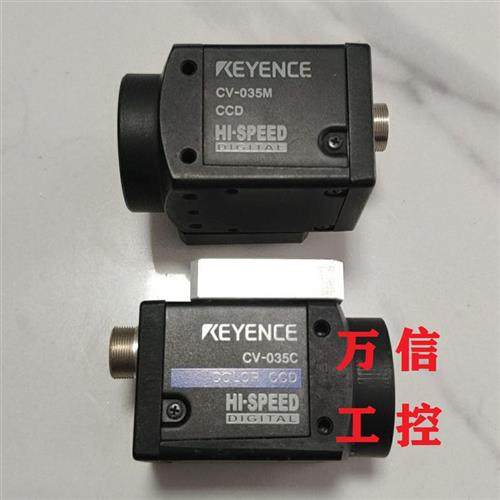 拆机9成新工业相机CV-H500M H500C 035M 035C