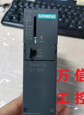 拆机9成新CPU315-2PN/DP模块6ES7 315-2EH14-0AB0