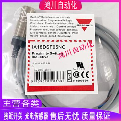 IA18DSF05NO IA12DLF02PO IA12DSF02NO IA18DSF05PO IA12DLF05PO