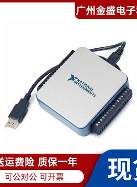 全新美国正品NI USB-6003/6002/6001/6009/6210现货顺丰包邮
