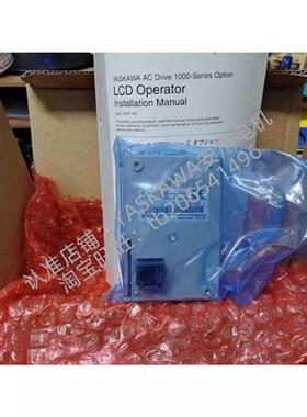 JVOP-180 100%全新原装Yaskawa 变频器H1000 A1000控制面板